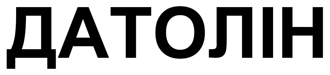 датолін