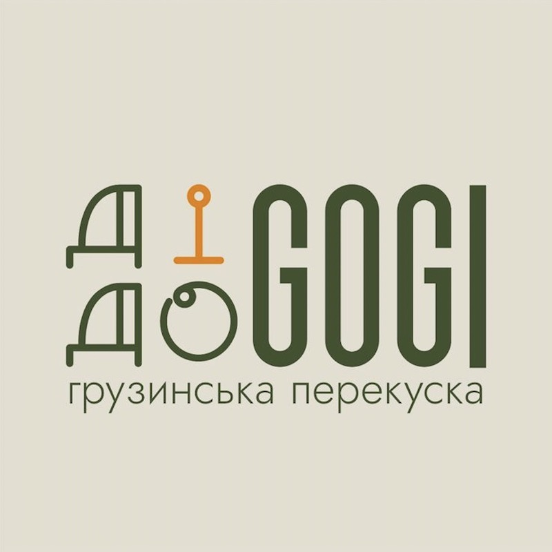 грузинська перекуска