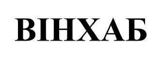 вінхаб