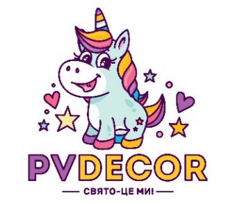 свято-це ми!