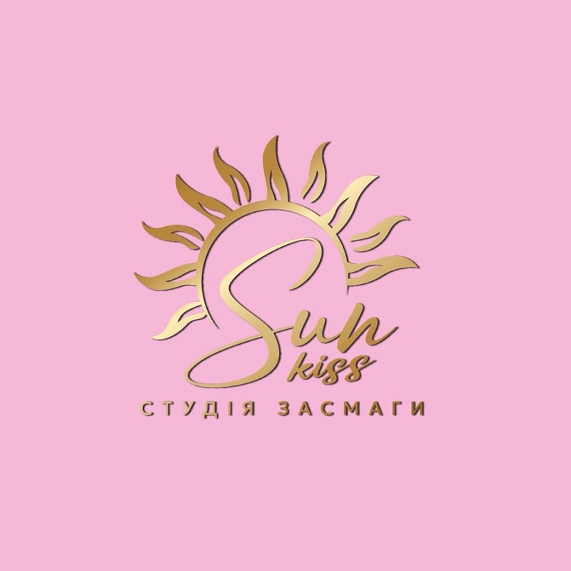 студія засмаги