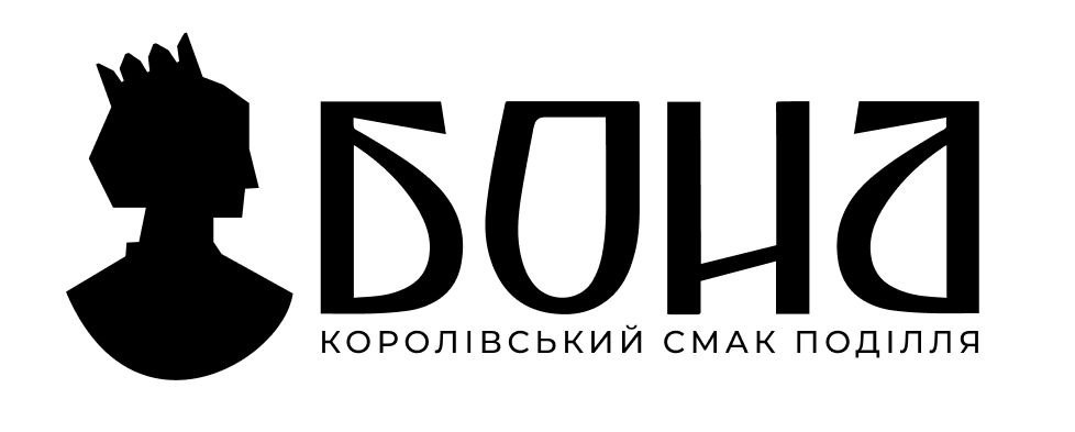 королівський смак поділля