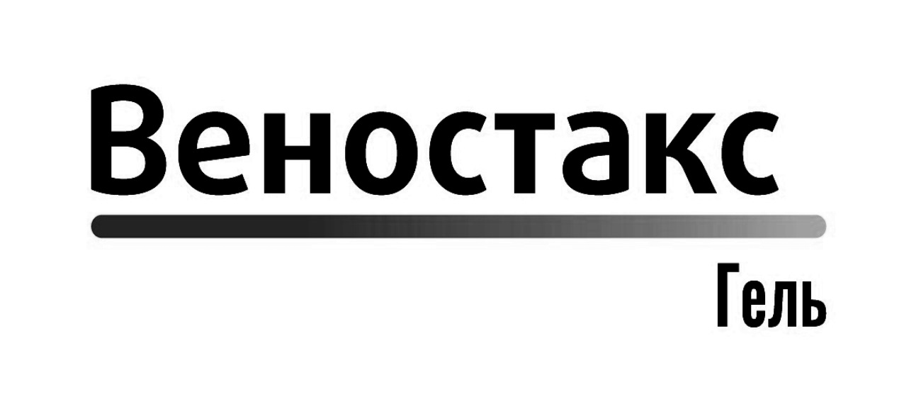 веностакс гель