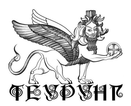 теурунг