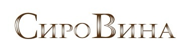 сировина