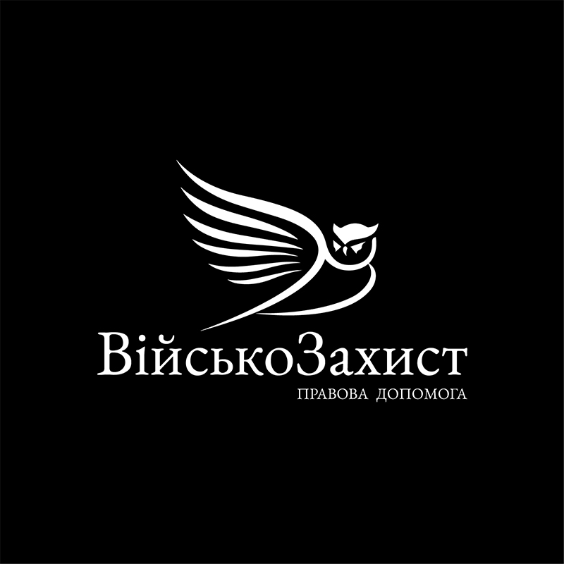правова допомога