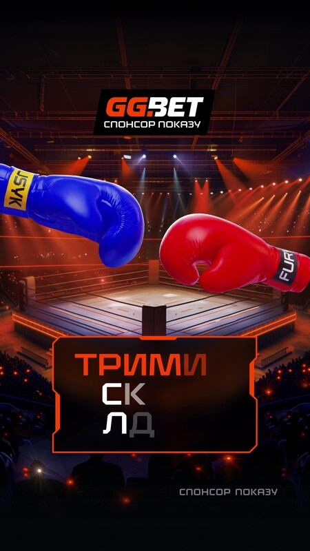 спонсор показу
