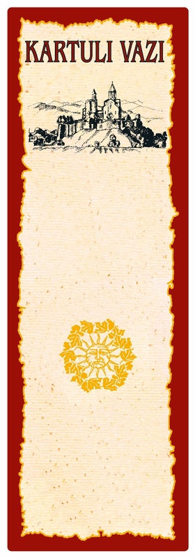 kartuli vazi