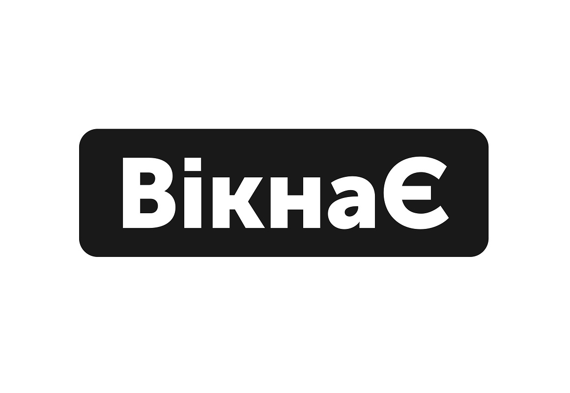 Зображення марки «вікна · вікнає»