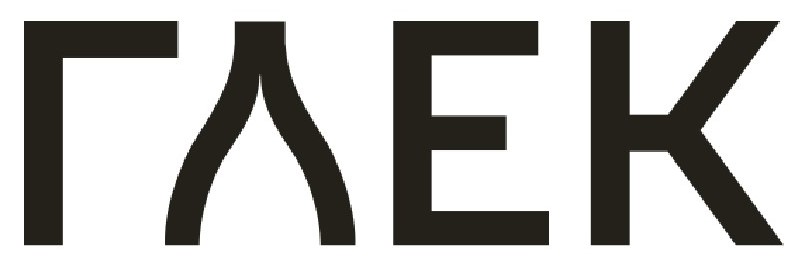 глек
