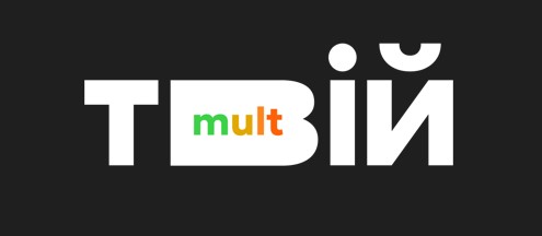 твій mult