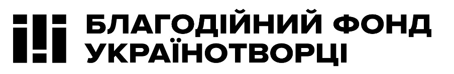 благодійний фонд українотворці