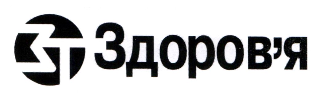 здоров`я