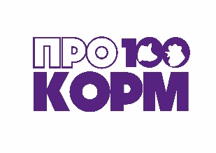 про 100 корм
