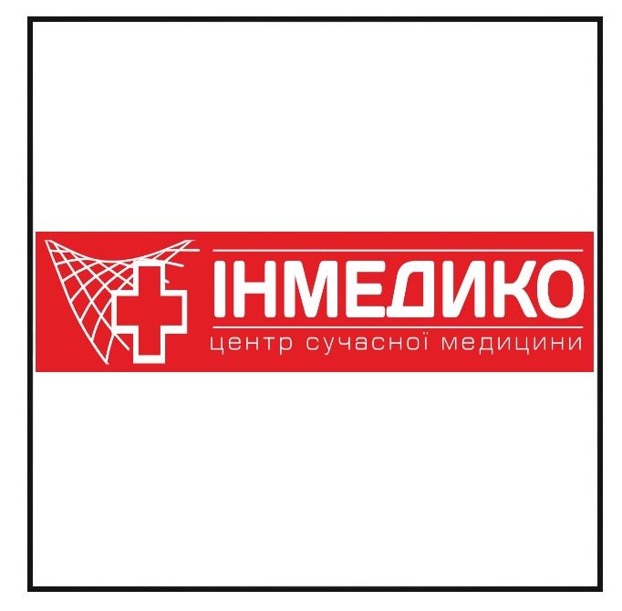інмедико центр сучасної медицини