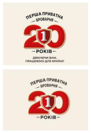 дякуючи вам, працюємо для країни!