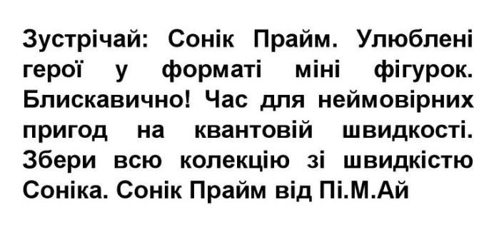 час для неймовірних пригод на квантовій швидкості