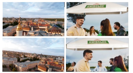 київське