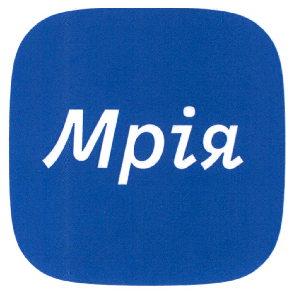 Торговельна марка «мрія», свідоцтво №390669