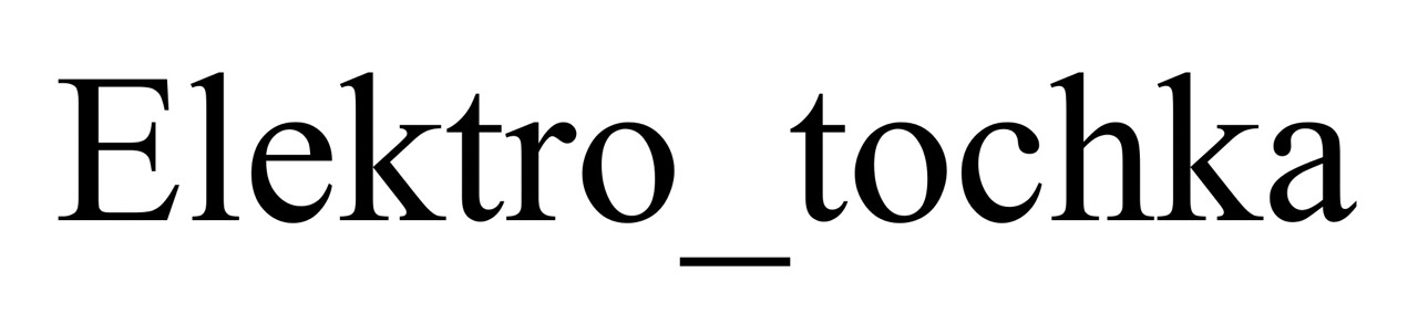 elektro_tochka