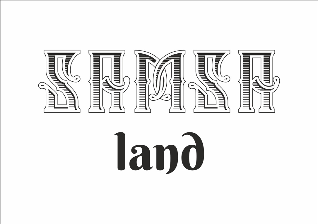 samsa land