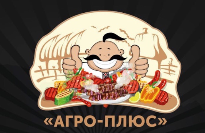 агро-плюс