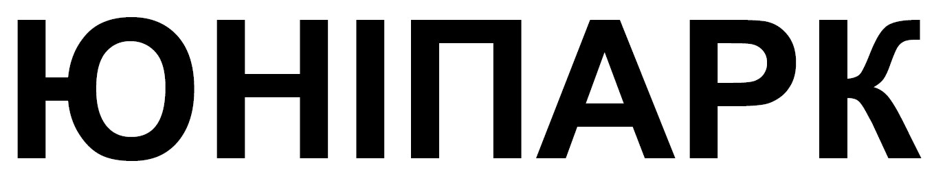 юніпарк