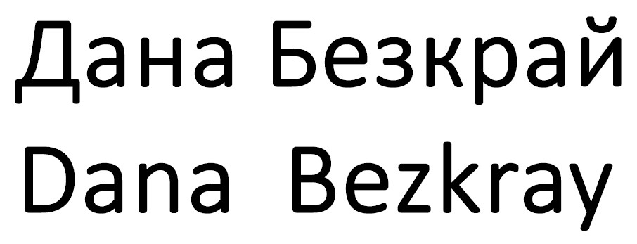 dana bezkray