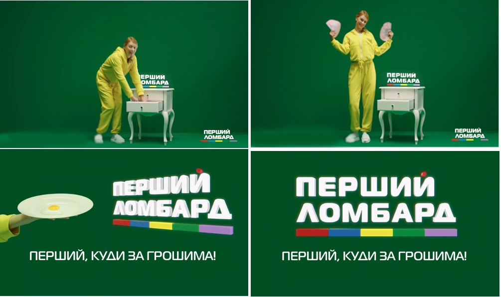 перший, куди за грошима!