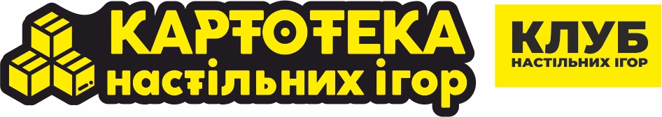картотека настільних ігор