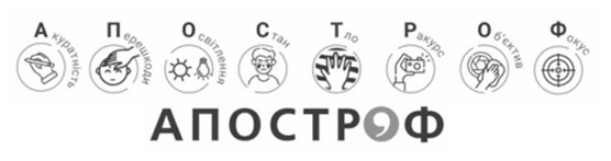 акуратність