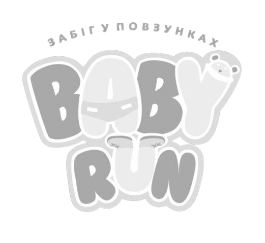 забіг у повзунках