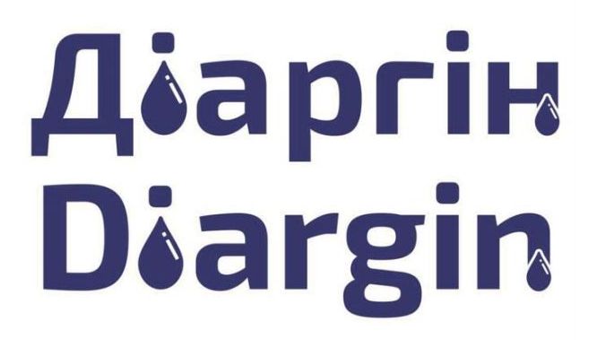 діаргін