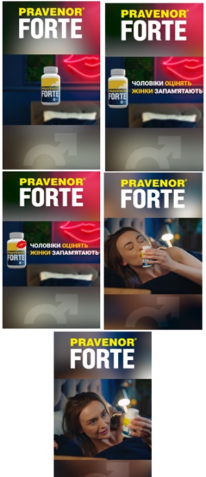 чоловіки оцінять жінки запам`ятають