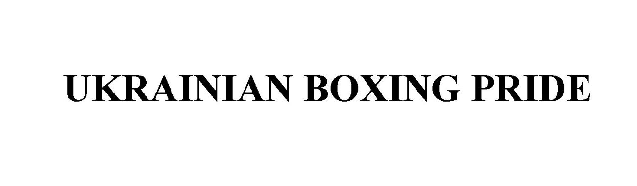 ukrainian boxing pride