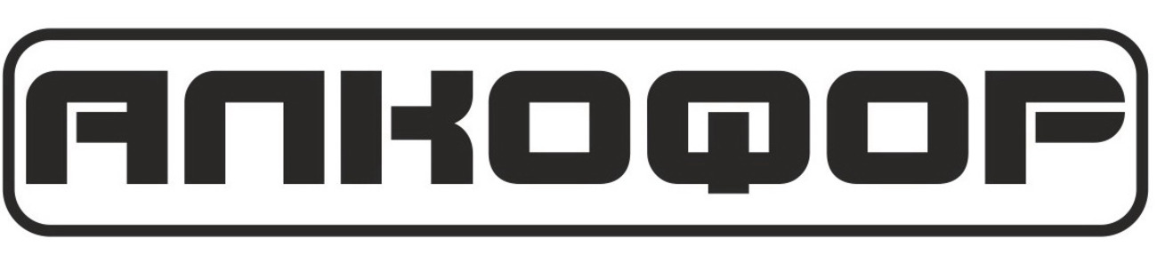 алкофор