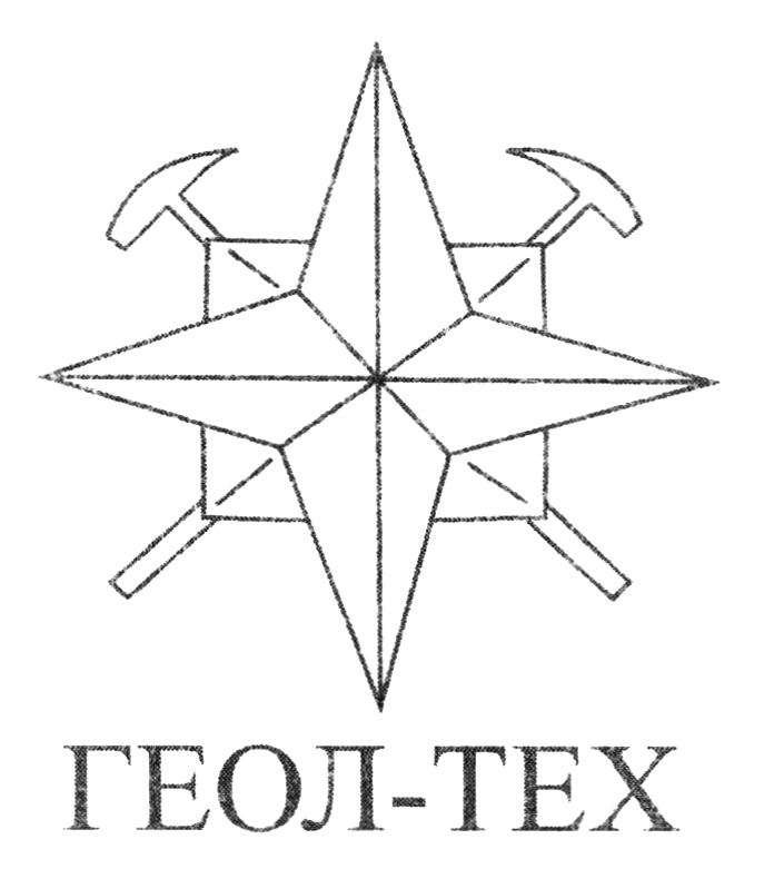 Зображення марки «tex · геол тех»