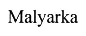 malyarka