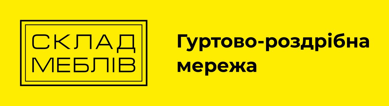 склад меблів гуртово-роздрібна мереж