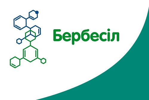 бербесіл