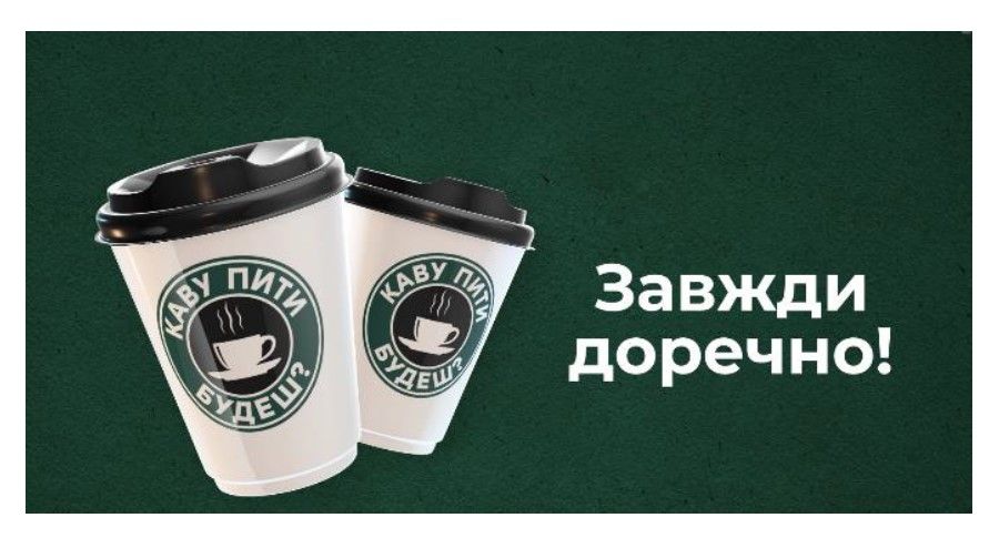 каву пити будеш?