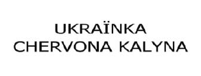 ukraїnka chervona kalyna