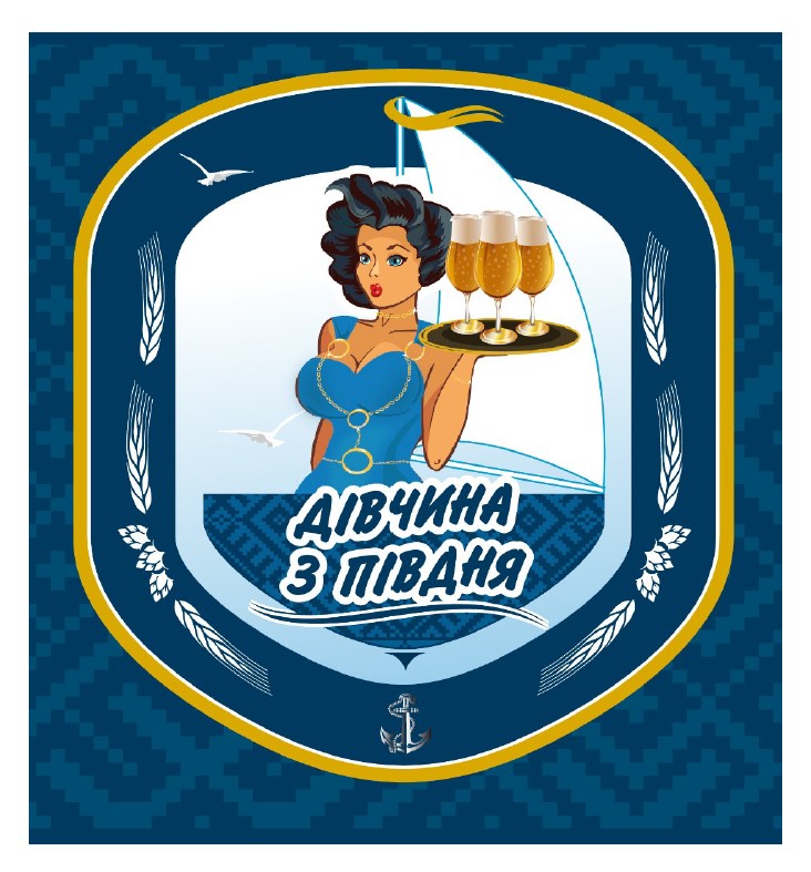 дівчина з півдня