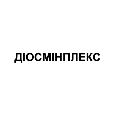 діосмінплекс