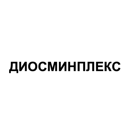 диосминплекс