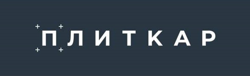 плиткар