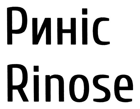 rinose