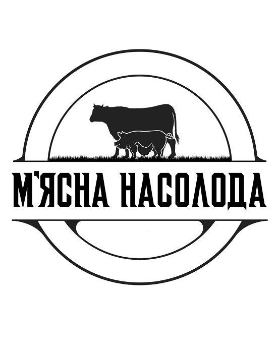 м`ясна насолода
