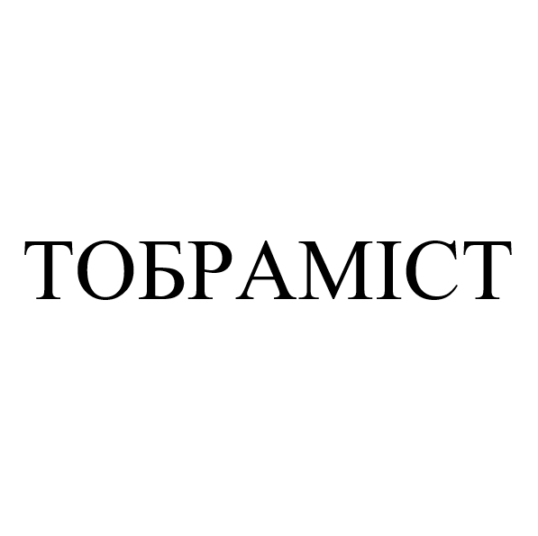 тобраміст