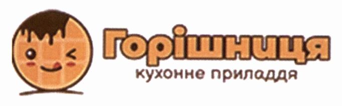 Лого ТМ приладдя
